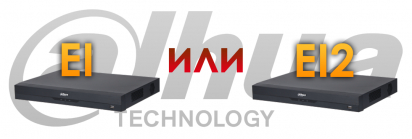 DHI-NVR5232-EI vs DHI-NVR5232-EI2: Эволюция флагманской платформы для видеонаблюдения