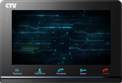 CTV-M2700MD (черный) Цветной монитор