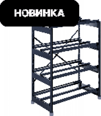 SKAT SBR-80FT-10-1-4
Стеллаж аккумуляторный 1300х730х1275, 40 АКБ
80FT (4 яруса 10х1)