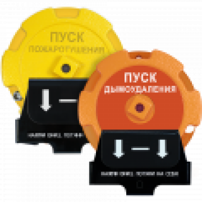 Устройство дистанционного пуска взрывозащищенное адресное С2000-Спектрон-535-Exd-А-УДП-01 исп.01, С2000-Спектрон-535-Exd-Н-УДП-01 исп.01, С2000-Спектрон-535-Exd-А-УДП-02 исп.01, С2000-Спектрон-535-Exd-Н-УДП-02 исп.01