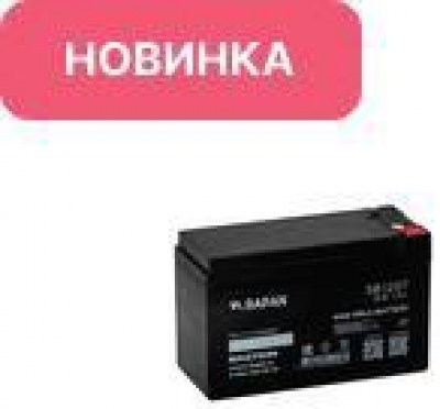 RAPAN SB 1207 АКБ
свинцово-кислотная тип AGM 12V 7Ач Iзар.2,1А, ножевые клеммы