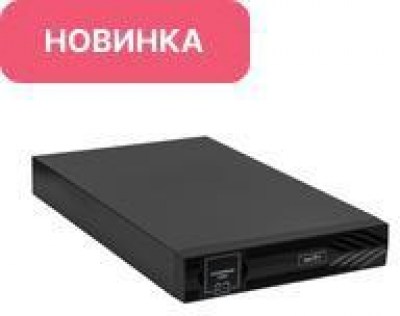 SKAT BC 72/18S3 RACK 
P3 - блок батарейный 2U, 72В, 18Ач, ЗУ, для
ИБП со встр. АКБ