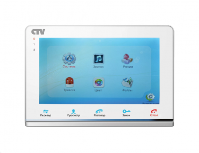 CTV-M2700MD (белый) Цветной монитор