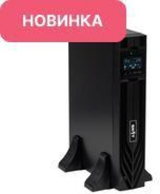SKAT-UPS 
1000-RACK -ON-2X9-E P3
- ИБП 1000 Вт, On-Line,
синус, встр. АКБ 24В (2x9Ач), 8хC13