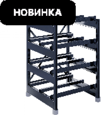 SKAT SBR-80FT-5-1-4
Стеллаж аккумуляторный 600х660х1575, 20 АКБ
80FT (4 яруса 5х1)