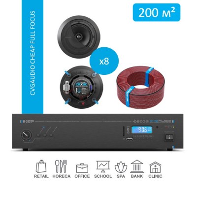 CVGaudio CHEAP FULL FOCUS/BL/200 Комплект звукового оборудования для качественного озвучивания помещений площадью до 200 м2
