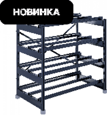 SKAT SBR-125FT-10-1-4
Стеллаж аккумуляторный 1200х660х1575, 40 АКБ
125FT (4 яруса 10х1)