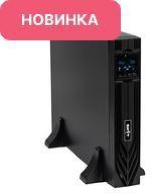 SKAT-UPS 
3000-RACK -ON-6X9 P3 - ИБП 3000 Вт, On-Line,
синус, встр. АКБ 72В (6x9Ач),
2хSchuko+1xC19